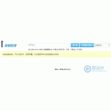 友链检测工具 友链检测工具