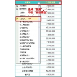 利用Excel快速进行SEO关键词分类 利用Excel快速进行SEO关键词分类