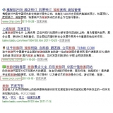 SEO该怎么选择关键词吗 SEO该怎么选择关键词吗