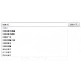 如何挖掘网站的关键词(方法) 如何挖掘网站的关键词(方法)