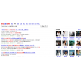 发的外链多久有效果 发的外链多久有效果