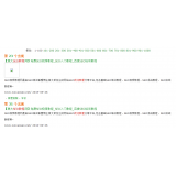 同一个关键词,为何一个网站两个排名 同一个关键词,为何一个网站两个排名