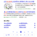网站标题关键词位置是否影响seo排名 网站标题关键词位置是否影响seo排名
