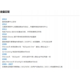 SEO关键词排名报价单 SEO关键词排名报价单