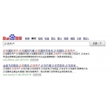 沙龙开户关键词排名快速前三名 沙龙开户关键词排名快速前三名